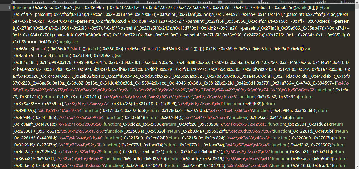 经过混肴的插件代码